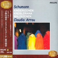 Philips Japan Super Best 100 : Arrau - Schumann